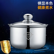 青花彤电磁炉消毒锅泡茶机食品接触用304不锈钢消毒锅茶具配件