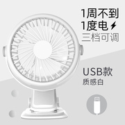 usb小风扇迷你可充电学生随身便携式宿舍超静音床上手拿小型小电风扇办公室电池桌面大风力台式婴儿手握手持