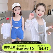 女童吊带套装夏季2024洋气儿童运动套装女宝宝韩版防晒衣三件