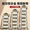 铝合金梯子家用折叠人字梯加厚室内爬梯多功能，伸缩楼梯四五步扶梯