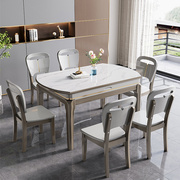 岩板餐桌椅组合小户型伸缩折叠实木饭桌现代简约家用桌子可变圆桌