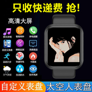 华为手机通用智能手环彩屏蓝牙运动腕表男女计步多功能智能手表