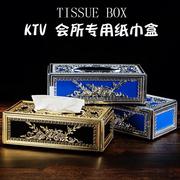 欧式纸巾盒创意塑料抽纸盒KTV酒吧家用客厅轻奢餐巾纸盒