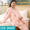 加肥大码200斤孕妇月子服春秋纯棉产后喂奶哺乳睡衣家居服套装女