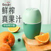 日式手动榨汁机压榨橙子榨汁机家用水果手压柠檬挤汁机柠檬榨汁器