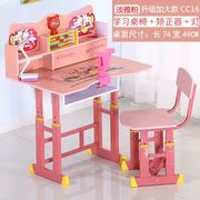 儿童学习桌儿童书桌书柜，组合儿童写字桌椅套装小学生课桌椅写字台