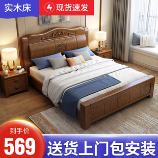 实木床，1.8米现代简约经济型1.5米双人，储物床