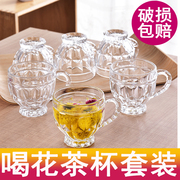 家用花茶杯套装加厚耐热玻璃杯，带把杯水杯无铅果汁杯牛奶杯泡茶杯