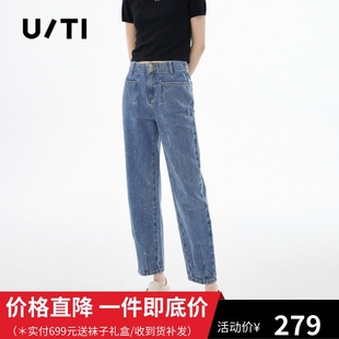 uti尤缇2022夏季贴钻休闲长裤女高腰牛仔长裤uh212310a119