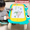 超大儿童画板家用幼儿磁性写字板，一岁宝宝2涂鸦3磁力手绘画画玩具