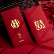 烫金千元红包硬质结婚高档婚庆用品大全创意，婚礼中式利是封红包袋