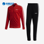 Adidas/阿迪达斯冬季男女休闲运动时尚套装 FM6308