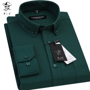 老人头衬衫男长袖纯棉牛津纺墨绿色，商务休闲中年，男士长袖全棉衬衣