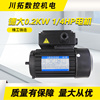 德大BT40-24T圆盘库盘电机1/4HP 200W德大库马达轴径12MM