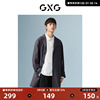 gxg男装商场同款深灰色，中长款风衣22年秋季波纹几何系列