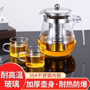 泡茶壶飘逸杯过滤冲茶器，家用茶具耐高温玻璃泡，茶杯沏茶水分离神器