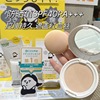 日本bclkansosan防晒粉饼隔离遮盖毛孔t区控油遮瑕保湿spf40