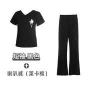 儿童舞蹈服女童练功服o少儿拉丁舞服装春秋长袖套装中国舞民族舞