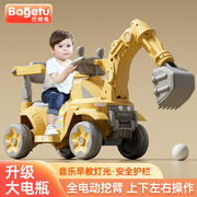 挖掘机玩具车儿童可坐人宝宝，挖土机电动遥控男孩，工程车大型号勾机