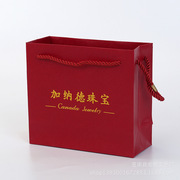 红色特种纸烫金纸袋子珠宝，首饰纸袋手提纸袋包装袋，制作印logo