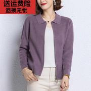 紫色外套女士秋季短款上衣秋装2023今年流行女装针织开衫