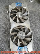 影驰GTX660显卡上的风扇加散热器，成色如图，风扇工作正常金衍议