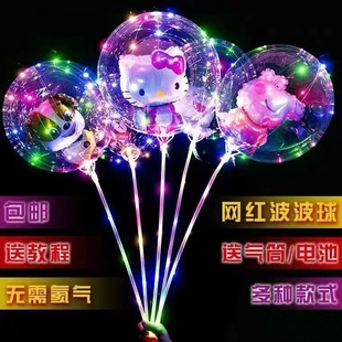 发光卡通波波球儿童闪光玩具夜市地摊广场货源闪光猪猪贴气球