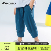 discovery男童七分裤夏季纯棉，2024儿童中裤夏装休闲短裤外穿