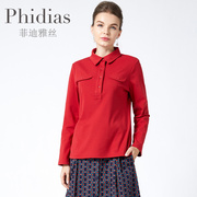 phidias红色polo领卫衣，打底衫女长袖秋冬洋气设计感小众加绒上衣