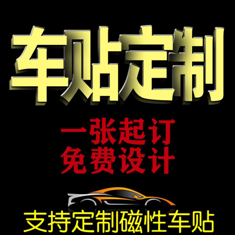 车友会