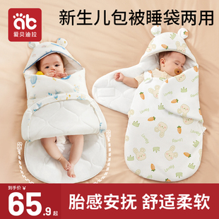 新生婴儿抱被纯棉包被春秋，冬季包单产房初生，宝宝睡袋加厚外出襁褓