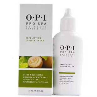 opi软化剂OPI营养油T80强甲剂美甲护理白茶剂指缘死皮软化膏