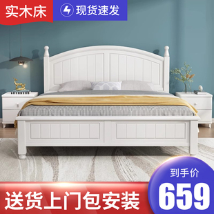 白色美式田园实木床1.8m简约单双人床次卧白色，公主床奶油风儿童床