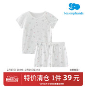 1件39元丽婴房童装婴幼儿男女宝宝儿童天丝透气夏季短袖套装