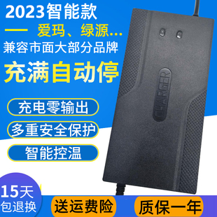 电动车电瓶充电器60V72V48V12AH20A适用于爱玛雅迪等三轮铅酸通用