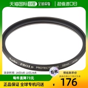 日本直邮肯高镜头，保护环pro1dprotector黑色环无盒58mm