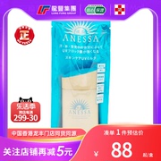 日本ANESSA安耐晒防晒霜小金瓶90ml面部隔离紫外线安热沙乳液喷雾