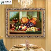 欧式古典静物水果油画餐厅，墙面挂画饭厅，装饰画美式墙画酒杯单幅