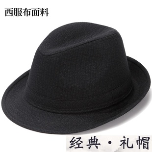 老人帽子男春秋季礼帽布帽中老年爸爸绅士帽老头帽高档爵士帽