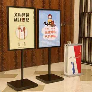 定制商场水牌广告立牌宣传展示架立式落地铁质kt板pop海报架子指