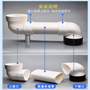 防堵塞渠道形马桶移位器扁管可调移位配件，不挖地蹲盆坐便移位器
