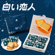 日本进口北海道白色恋人白巧克力夹心饼干零食女友礼物礼盒装