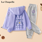 拉夏贝尔女童春秋装套装2024儿童，运动装春季大童洋气紫色外套