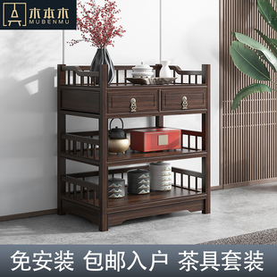 新中式茶叶柜实木胡桃色餐边柜置物柜茶柜茶桌边柜茶叶置物架简约
