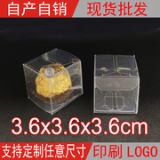 发售透明塑料饰品盒首饰盒盒透明塑料盒子3.6*3.6*3.6cm