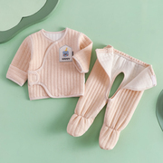 婴儿三层保暖套装新生儿纯棉内衣夹棉两件套初生宝宝打底衣服冬季