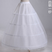新娘婚纱裙撑 有骨蓬裙 四钢圈一纱松紧腰衬裙 白色 演出礼服撑裙