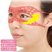 日本制挂耳硅胶眼罩美容淡化皱纹按摩眼周去眼纹眼袋鱼尾纹提拉紧