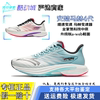 安踏马赫4代丨氮科技专业跑步鞋男竞速训练体测中考跑鞋运动鞋