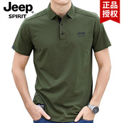 jeep吉普短袖t恤男士纯棉，夏季薄款翻领宽松大码休闲商务polo衫潮